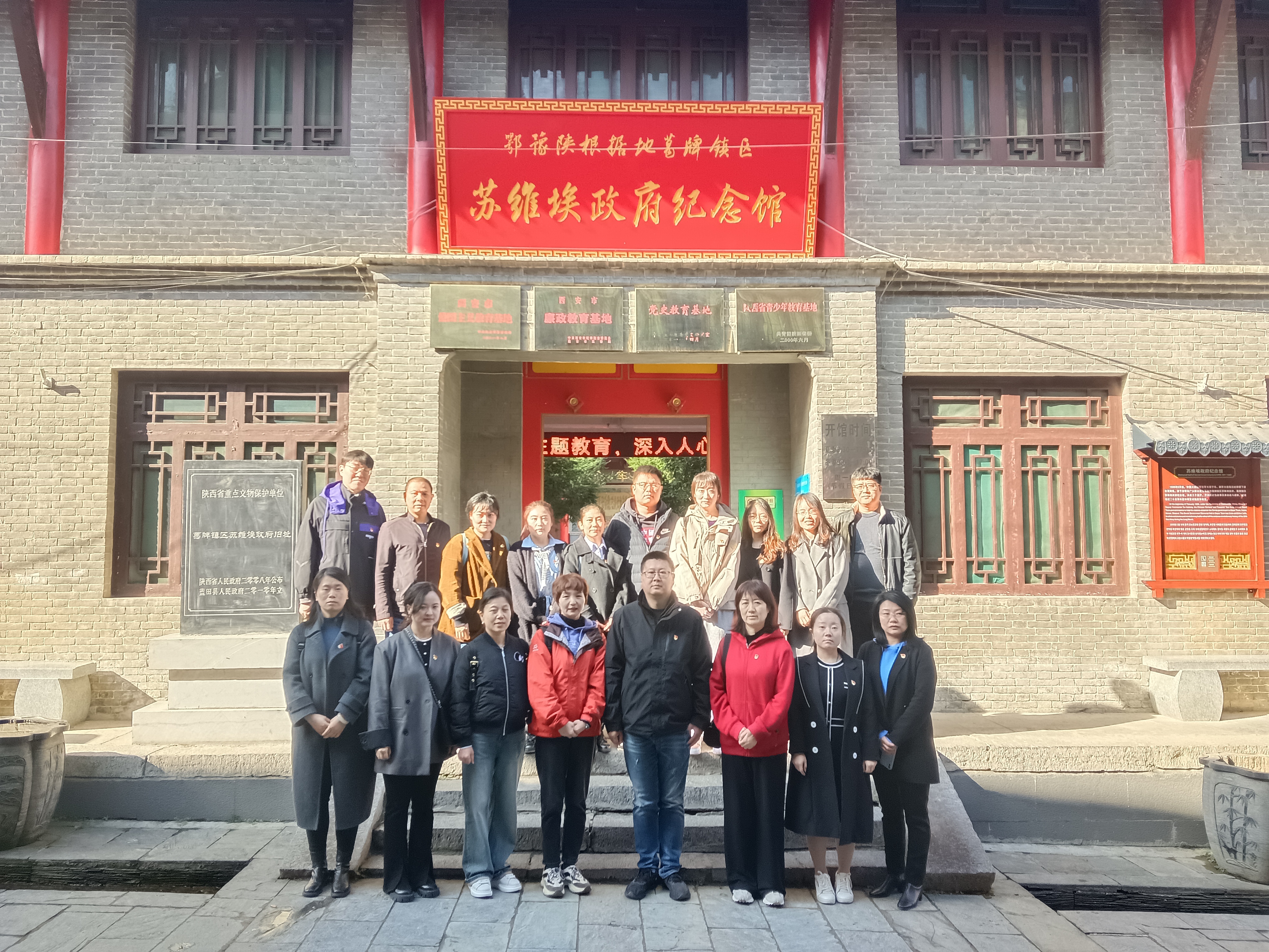 追尋紅色足跡  踐行初心使命  ——公司紀(jì)委聯(lián)合第五黨支部開展紅色教育活動(dòng)