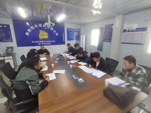 公司在行動(dòng) | 嚴(yán)檢促建 控本增效——公司持續(xù)開(kāi)展項(xiàng)目聯(lián)合大檢查